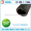 hydraulic fiber braid hose(SAE 100 R6)